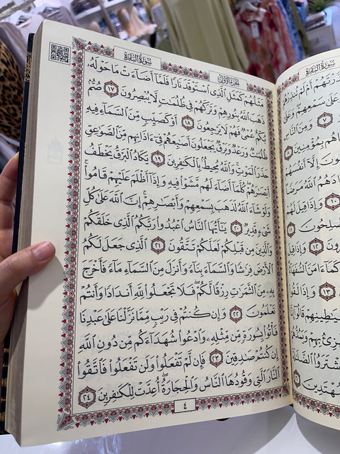 Corano Arabo Kaaba – Hafs 25 x 34,5 cm con QR Audio Integrato