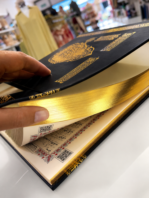 Corano Arabo Kaaba – Hafs 25 x 34,5 cm con QR Audio Integrato