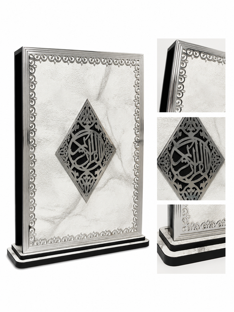 Corano di Lusso con Cofanetto Decorativo e Base – Edizione con QR Code