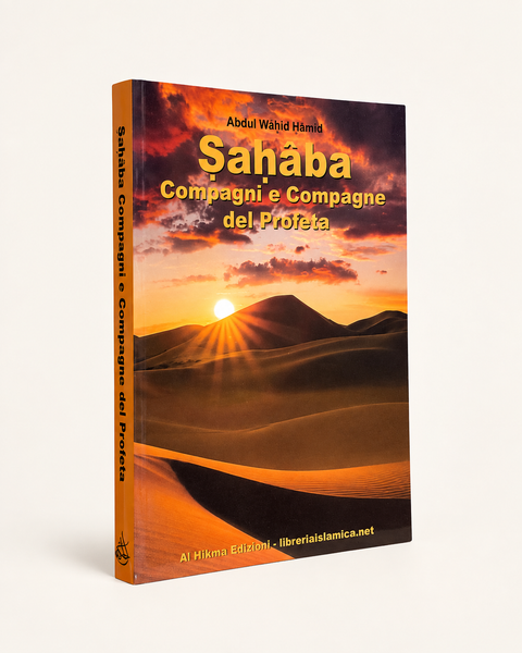 Şahâba – Compagni e Compagne del Profeta
