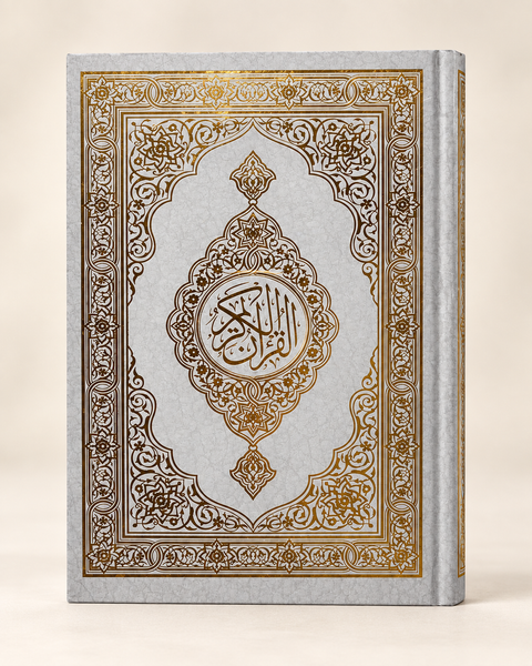 Corano Arabo Royal Arabesque – 19,5 × 14 cm