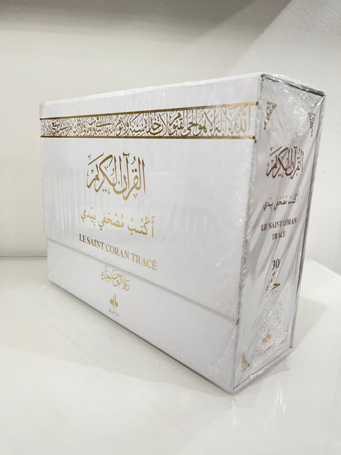 Scrivo il mio Corano a mano valigetta