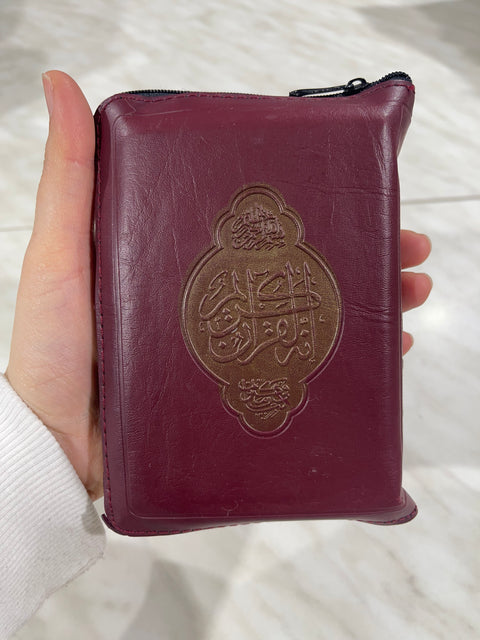 Corano tascabile con custodia zip hafs 10x14 cm