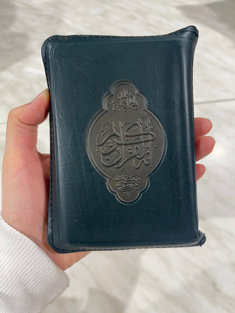 Corano tascabile con custodia zip hafs 10x14 cm