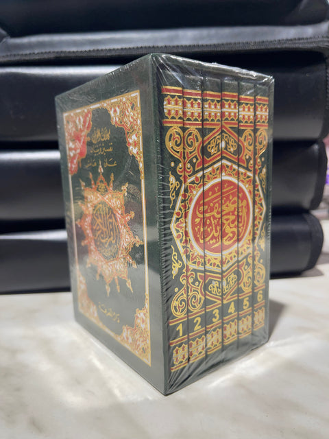 Corano Tajwīd in 6 Volumi con Cofanetto – Edizione Elegante Nera Decorata Oro - 12x9 cm