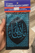 Mini carpet Maa shaa’Allah - Hijab Paradisw