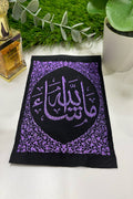 Mini carpet Maa shaa’Allah - Hijab Paradise