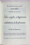 Les règles religieuses relatives à la femme - Ibn Al Jawzî - Al Bayyinah - Hijab Paradise - libri in francese