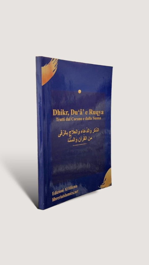 Dhikr, Du‘â’ e Ruqya – tratti dal Corano e dalla Sunna