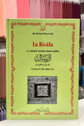  La Risala, 'Epistola' sul diritto islamico malikita (arabo-italiano)-compendio breve ma completo secondo una delle scuole giuridiche islamiche, quella ispirata all'Imam di Medina Malik ben Anas  Ibn Abi Zayd al-Qayrawani- hijab paradise- libreria islamica