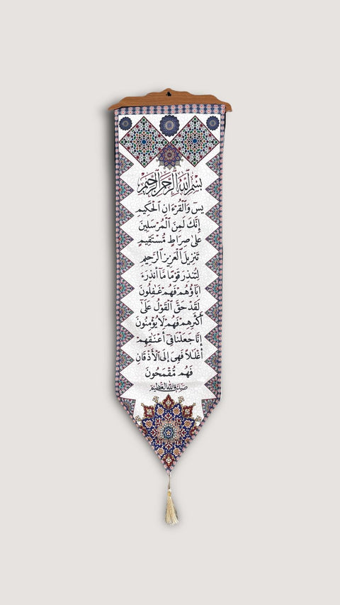 Banner Islamico